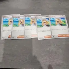 リーリエの決心
