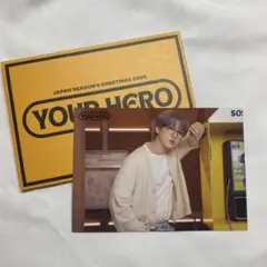 Stray Kids チャンビン YOUR HERO ラントレ