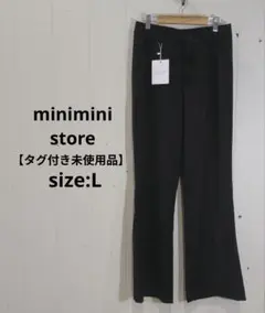 ミニミニストア【タグ付き】センタースリット フレアパンツ スラックス 黒 L