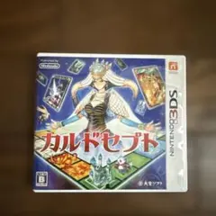3DS カルドセプト