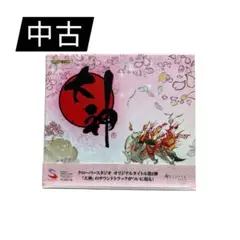 【中古】大神 Okami オリジナルサウンドトラック
