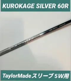 2025年最新】kurokage silver tiniの人気アイテム - メルカリ