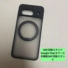 360°回転スタンド Google Pixel 8 ケース