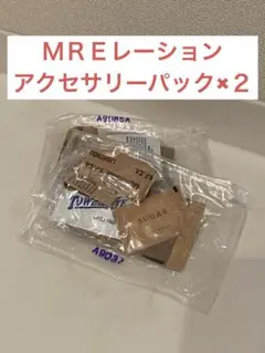 訳あり！　ビスケット、ジャーキー欠品　ドイツ　MRE レーション　メニュー6 m90431548640_1.jpg?1706840104