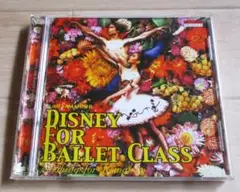バレエレッスンCD 山西由実 DISNEY FOR BALLET CLASS