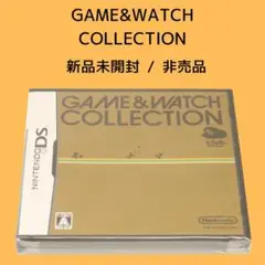 任天堂 GAME&WATCHCOLLECTION DS 新品未開封 非売品
