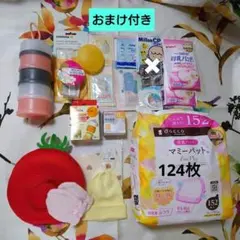 出産準備まとめ売り　マタニティ　ベビー　おまけ付き
