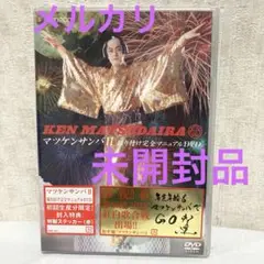 Item thumbnail for item fb29d7ee-b4c3-47f1-bea1-18214822ba6f