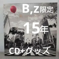 30%値下げ 未開封 15年 B'z EPIC DAY CD + ライブグッズ