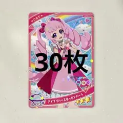 ひみつのアイプリ　アイプリバースポッピンハート　ひまり