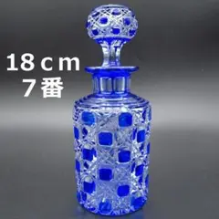 18cm (7番) バカラ ディアマン ピエーリー 色被せ切子 香水瓶 ブルー