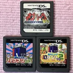 ニンテンドーDSソフト　ネプリーグDSと脳内エステIQサプリ2点の3点セット