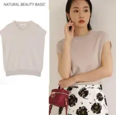NATURAL BEAUTY BASIC 総針モックネックニット