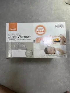 Combi Quick Warmer (Compact)