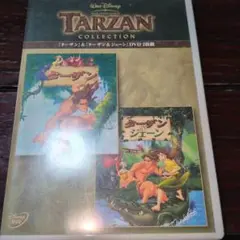 「ターザン」&「ターザン&ジェーン」〈2枚組〉