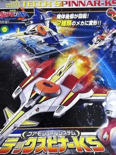 2025年最新】ウルトラマンコスモス テックスピナーの人気