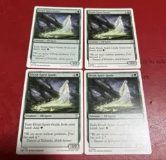 エルフの指導霊　4枚セット　SLD SLD)Elvish Spirit Guide/エルフの指導霊 | 神話レア・レア