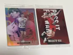 男子バレー ウエハースカード　甲斐優斗
