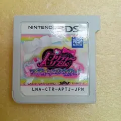 プリティーリズム・マイ☆デコレインボーウエディング