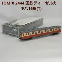 Item thumbnail for item fc0e402d-5001-459d-9b85-ebdb9c5b7426