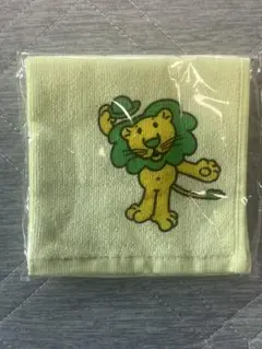 【未使用】ライオンくんハンドタオル