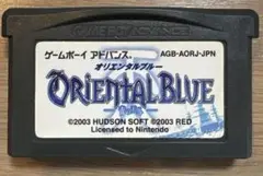 ORIENTAL BLUE オリエンタルブルー 青の天外 ゲームボーイアドバンス