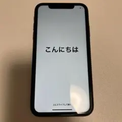 iPhone XR ブラック 64GB 本体のみ