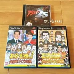 パネルクイズ アタック25、TBSオールスター感謝祭 春.秋のセット　PS2