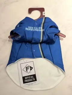 【タグ付き】日ハム　ファイターズ　犬　服　ユニフォーム　サイズ2 ビジター野球