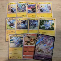 ポケモンカード　セット