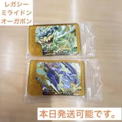 ポケモン フレンダ レガシー タグ ピック ミライドン オーガポン