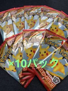 ポケモンカードゲームMEGA マクドナルド ハッピーセット2025 10パック