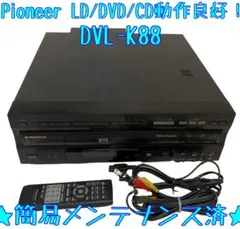 2025年最新】dvl-k88の人気アイテム - メルカリ