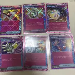 ACEまとめ売り6枚