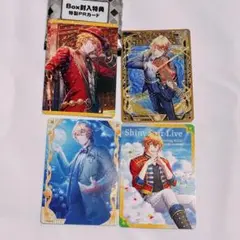 うたプリ シャニライ ビジュコレ ビジュカ 四ノ宮那月 特典 SR まとめ