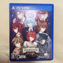 明治東亰恋伽 Full Moon PSVITA ソフト