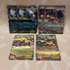 ポケカ　ポケモンカードゲームメガシンフォニア　メガブレイブ　RRまとめ売り　人気