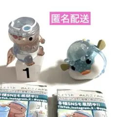 およげないん カプセルフィギュアコレクション　２種セット　シークレット