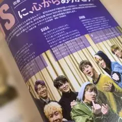 Mart 2022 BTSの素顔