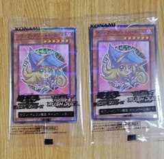 セブンイレブン　遊戯王　ハイチュウ ブラックマジシャンガール　2枚