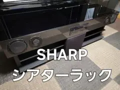 未使用品 シャープ AN-37SR5 ホームシアターシステムラック ヨドバシ.com - シャープ SHARP 52-42V型対応 シアターラック