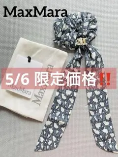 【試着のみ】MaxMara マックスマーラ　 ロゴ　シュシュ　シルク　髪 2025年最新】Max Mara レディース ヘアゴム・シュシュの人気