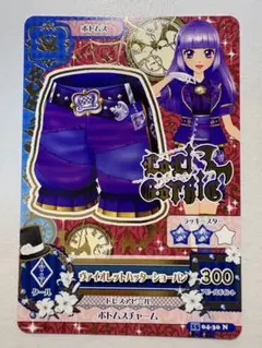 Item thumbnail for item 8ec0cb7f-0bd7-437f-994a-c5fcaa5d428d