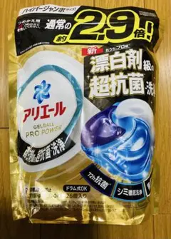 アリエール　ジェルボール　ミニサイズ　50個×6袋　合計300個 2025年最新】アリエール ジェルボール ミニの人気アイテム