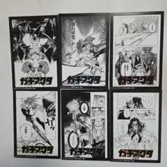 ガチアクタ TSUTAYA 特典 両面 イラストカード ポストカード 全種コンプ