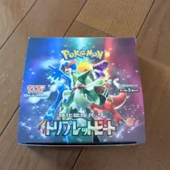 トリプレットビート シュリンクなし 新品1BOX Yahoo!オークション -「トリプレットビート box シュリンクなし