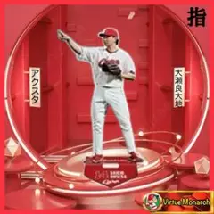 大瀬良大地　2025アクリルスタンドⅦ　広島東洋カープ