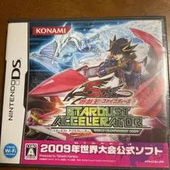 遊戯王5D's スターダストアクセラレーター