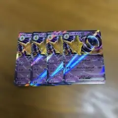 【4枚セット】フーディン　ex 065/165 RR、ポケモン151