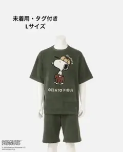 【新品未使用】PEANUTS × ジェラートピケ スヌーピー メンズL セット